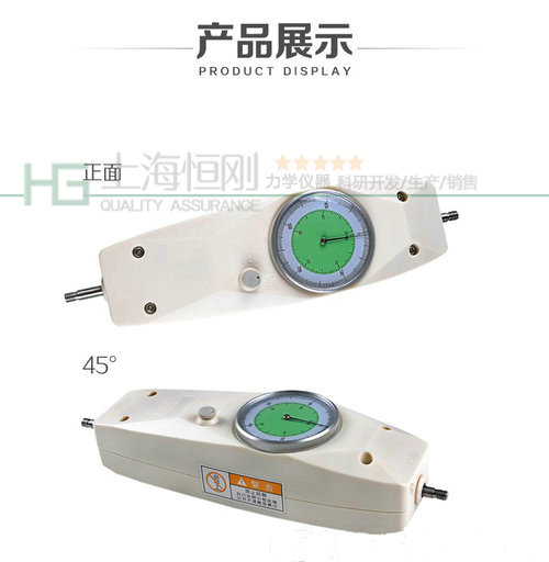 表盘式拉力计