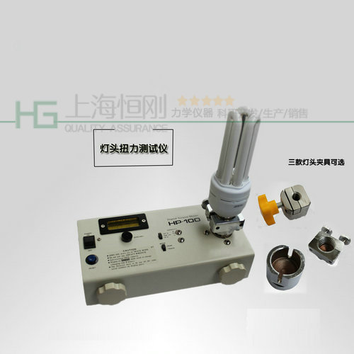 SGHP保温杯瓶盖扭矩测量仪图片