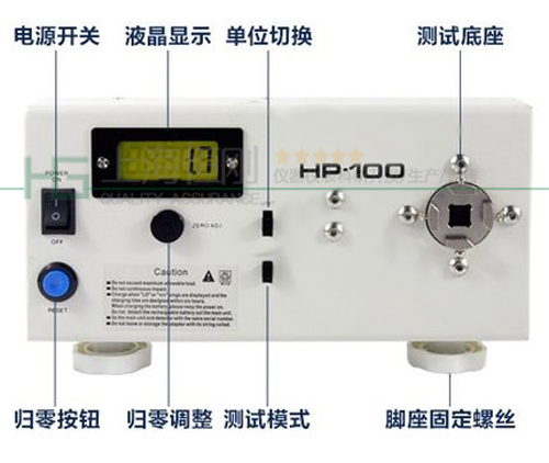 电批测扭力仪器图片