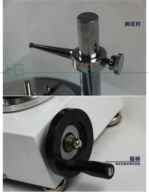 弹簧扭矩检测设备