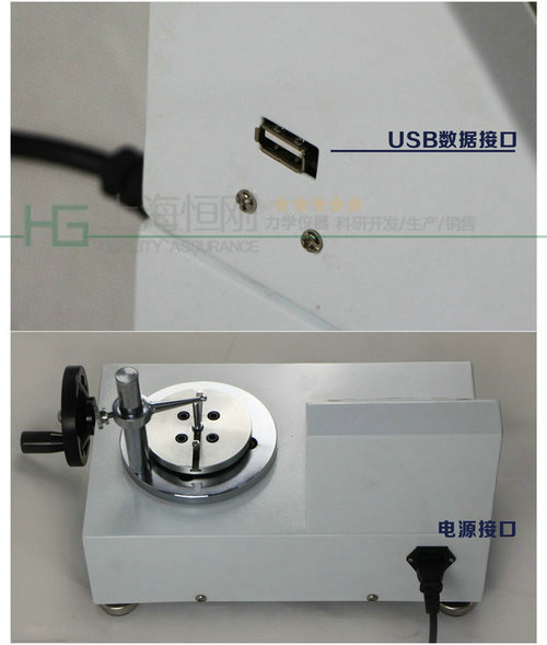 弹簧扭矩检测设备