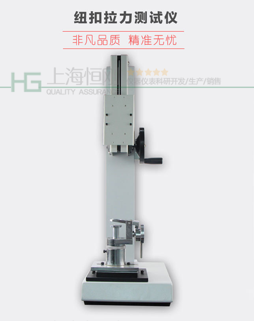 手动小型拉力机