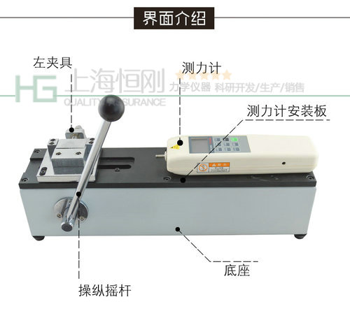 线束拉拔力测试仪