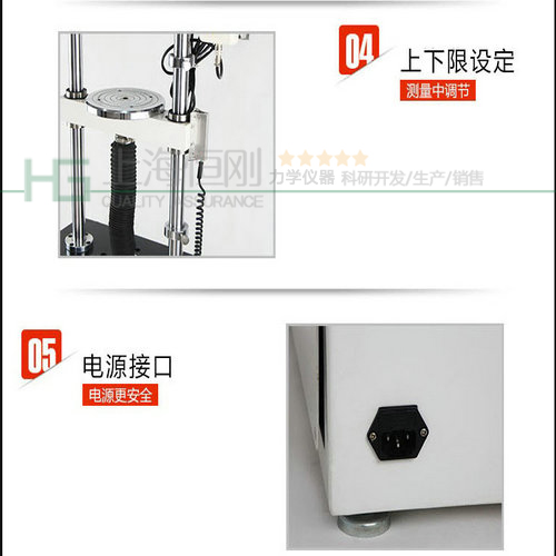 电动双柱测试台