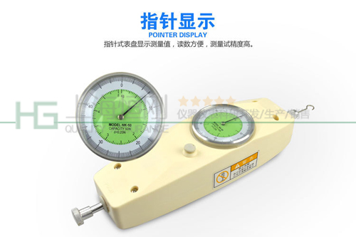 手持指针式推拉力计