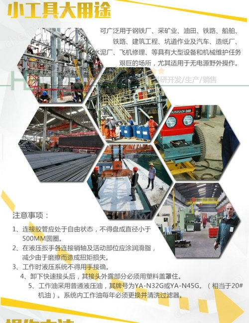 SGNJ-22型电动扳手,电动扭剪型扳手1000N.m