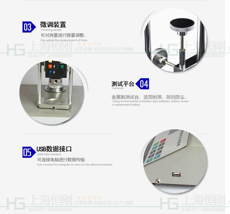 SGTH弹簧推拉力计测试机图片