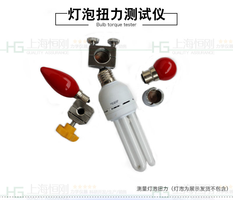 SGHP瓶盖扭矩测试仪图片