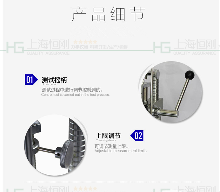 SGTH弹簧推拉力计测试机图片