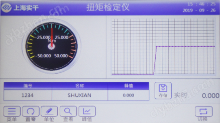 扭力扳手鉴定设备生产厂家(0-5000N.m/牛米)