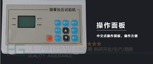 数字显示弹簧拉压力测试仪