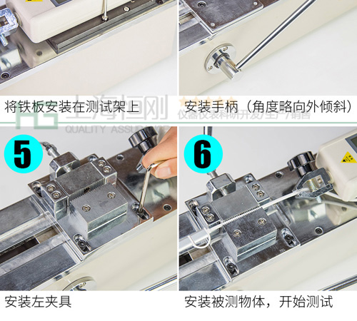 压接端子拉力测试仪