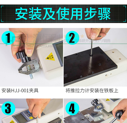 压接端子拉力测试仪