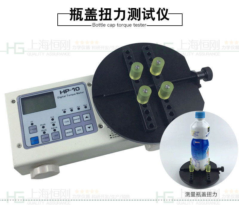带信号输出瓶盖扭力测试仪图片