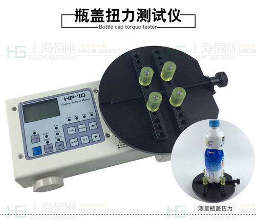  SGHP玻璃水杯瓶盖扭力测定仪图片