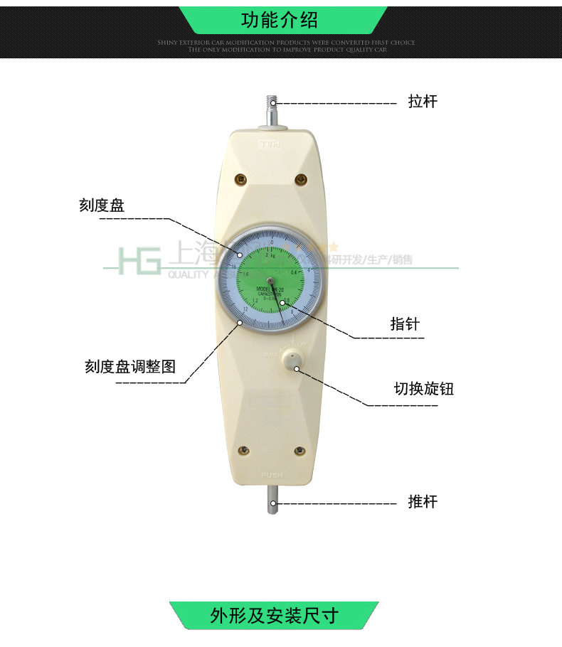 指针式小型测力计