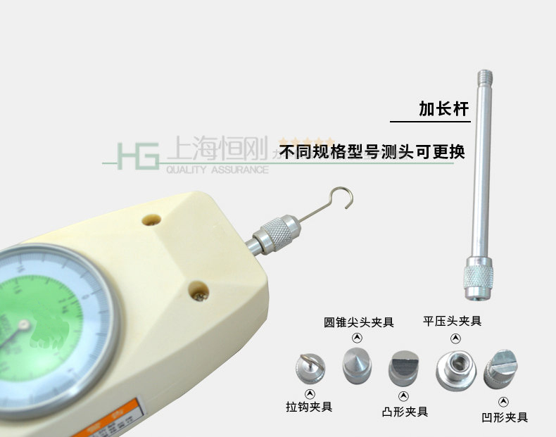 指针式小型测力计