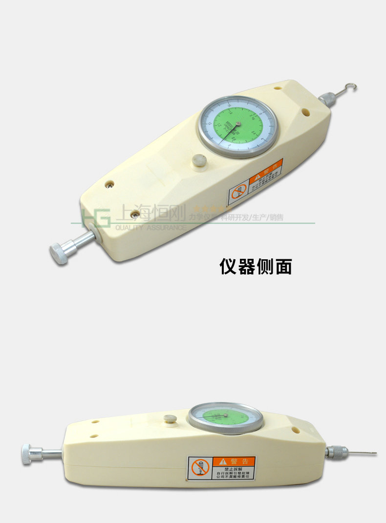 指针式小型测力计