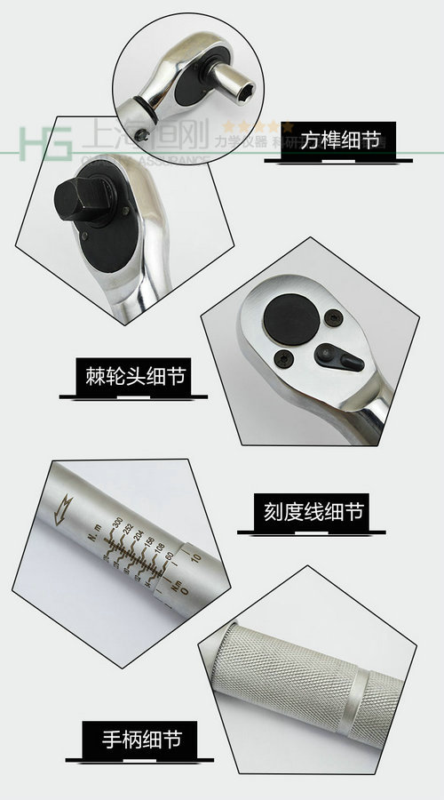 打滑预置式扭矩扳手图片