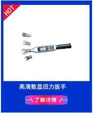 0-5500N.m公路车扭力扳手,公路车用预置扭力扳手