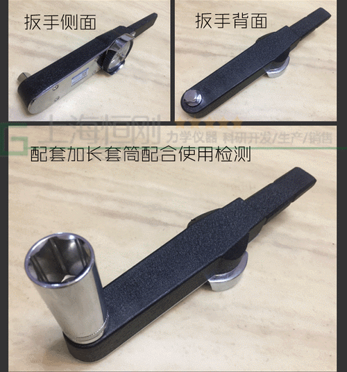 指针式扭矩板手应用图