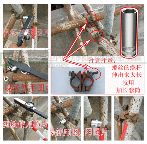 指针式扭矩板手应用图