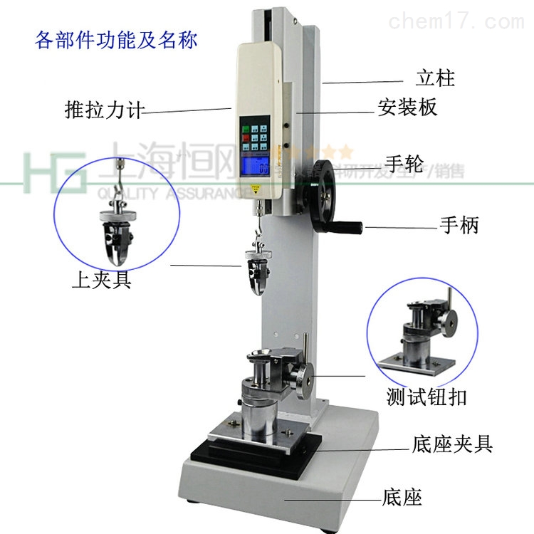 指针式测钮扣拉力的仪器0-300N 500N