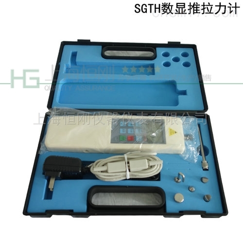 30KG 50KG数显压力计,压力测力计数显式