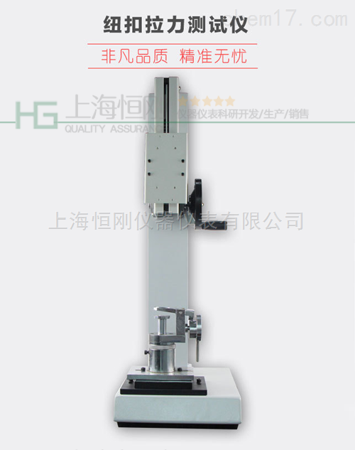 幼儿拉力测试仪0-100N 200N 300N 500N