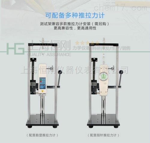 手压拉力机/手压式拉力试验机SGNk-500